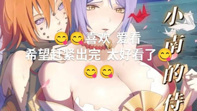 小南被绑在木叶训练营的图片蓝色旧版无广告