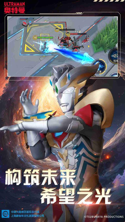 奥特热血格斗5
