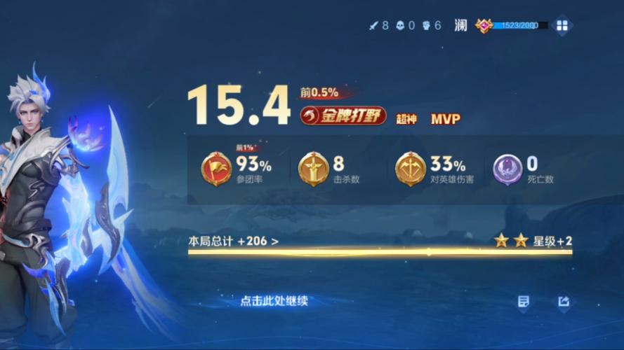 mvp直装辅助存档版