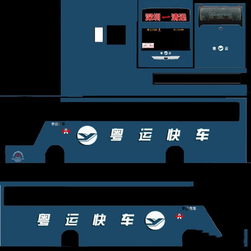 中国巴士模拟器2024换源版前瞻版