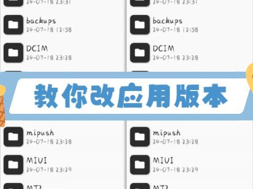 mt管理器怎么改地铁逃生文件