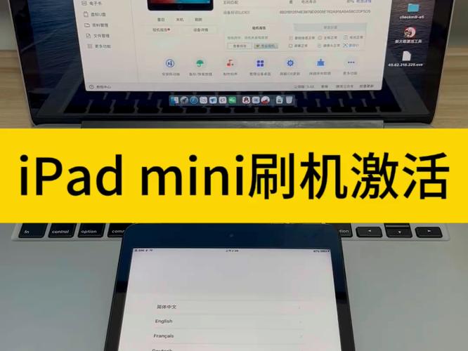 安卓平板万能刷机包