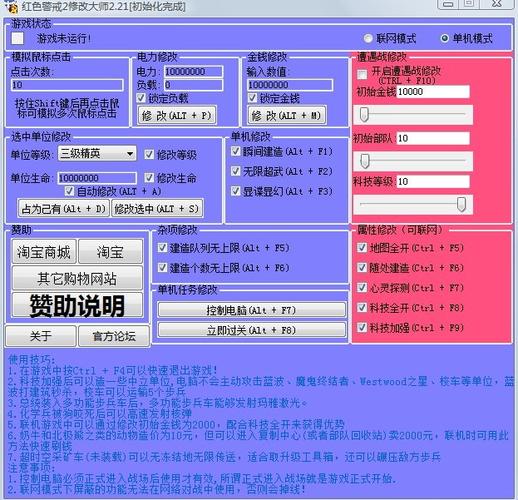 OPENMOD