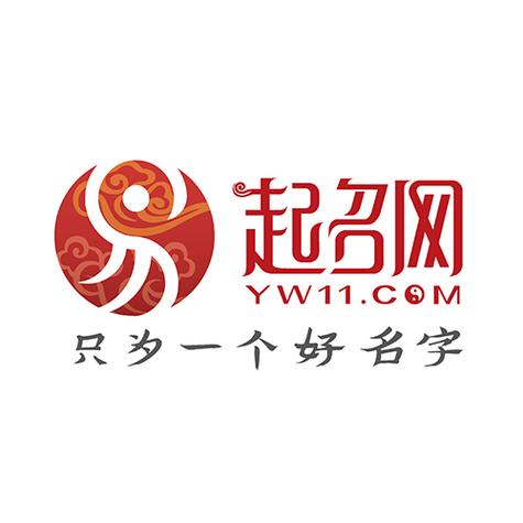 起名软件a免费版