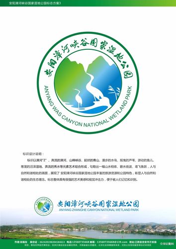 暑假在公园安卓汉化