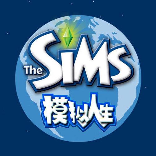 模拟人生手机汉化版无收费