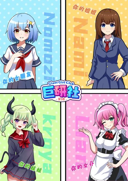巨研社最新正版