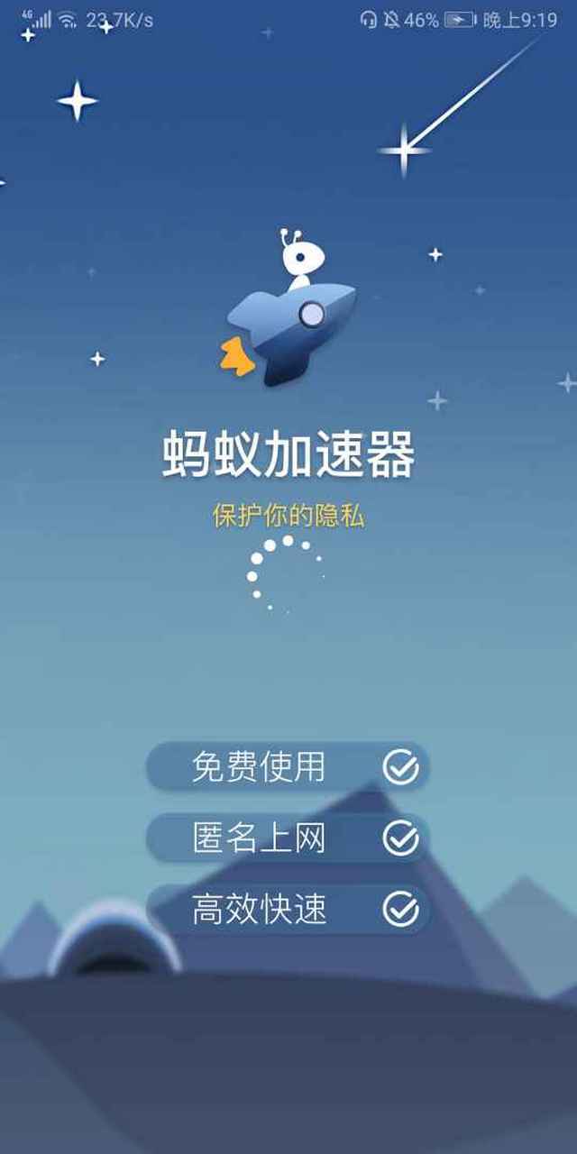 黑猫加速npv无限金币版