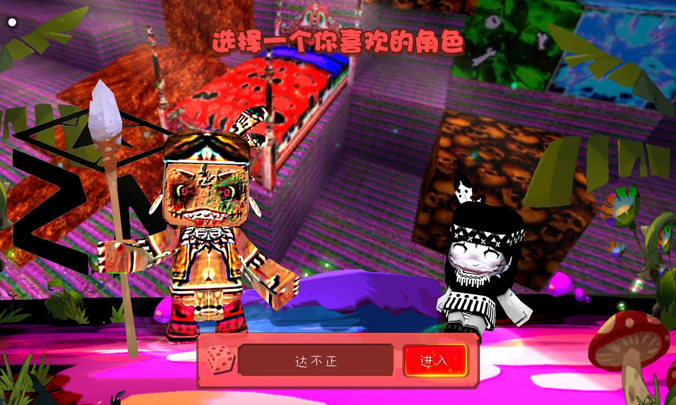 恐怖版迷你世界免广告
