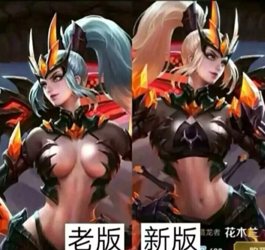 王者荣耀最老版