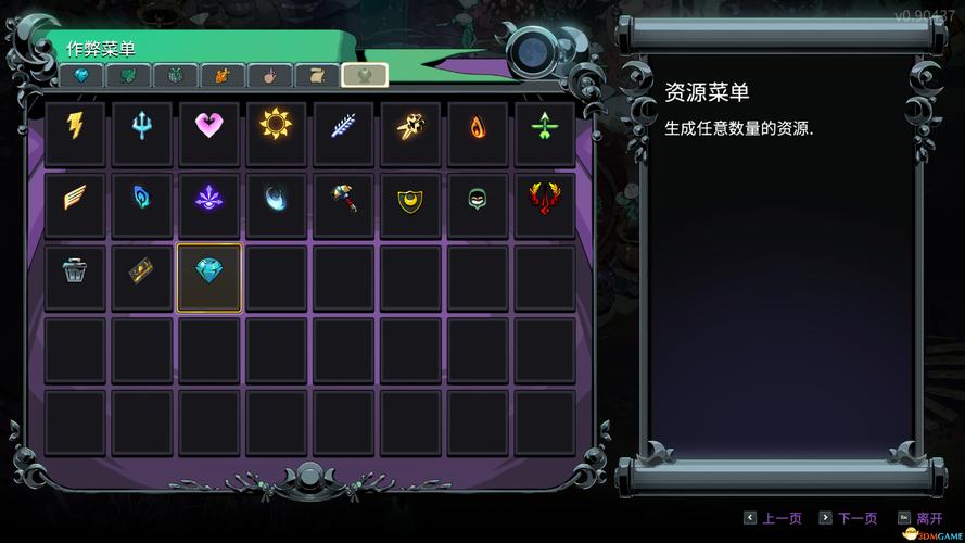 灵魂骑士下载
