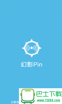 幻影wifi官免广