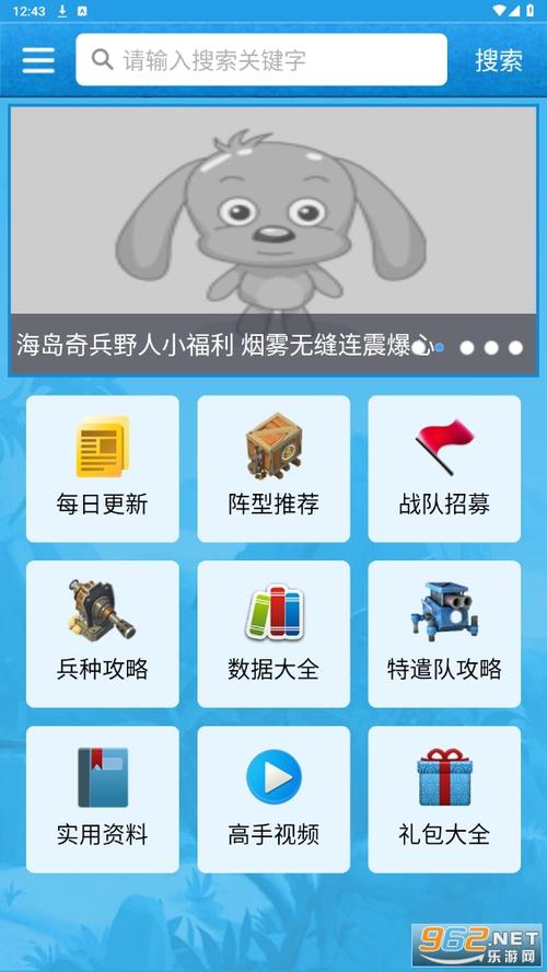 海岛奇兵账号绑