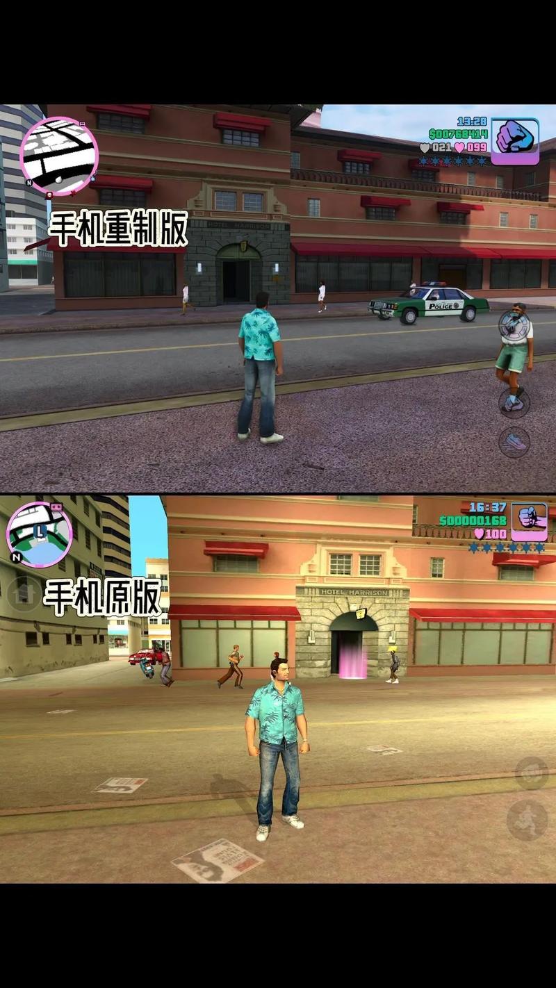 罪恶都市重制版2023最新版下载安装
