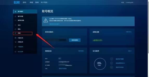 Steam捆绑永久vip版