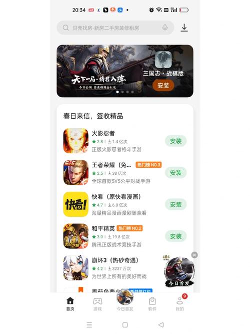 火影忍者全集