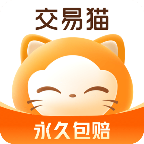 交易猫ios版