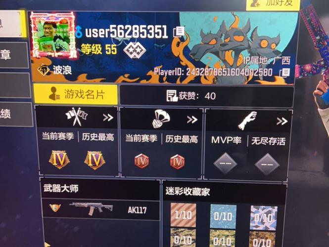 使命召唤开挂神