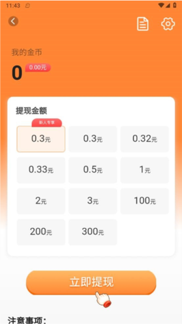 广场宝短剧2025年新版199黑色版免墙