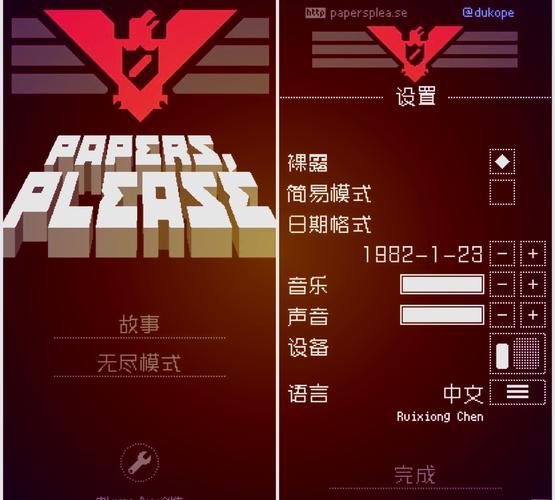 像素监考老师的