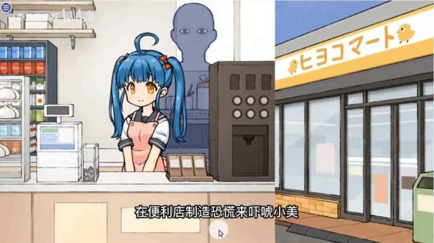 修女堕落汉化版