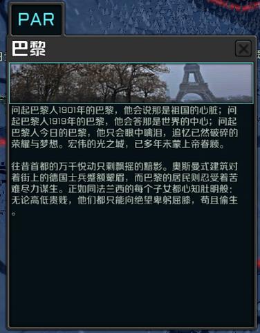 HOI4汉化手机版下载