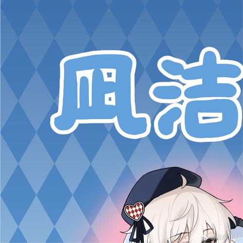 吞丸小镇
