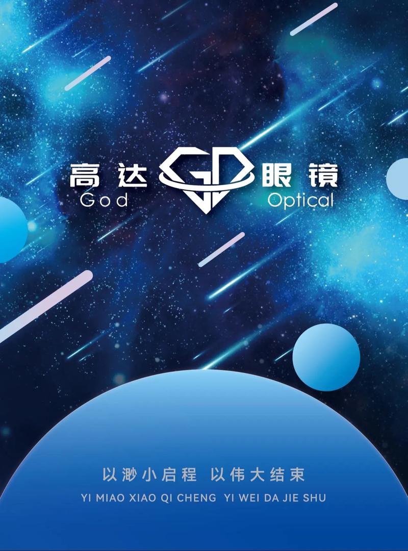 神眸直装永久免费