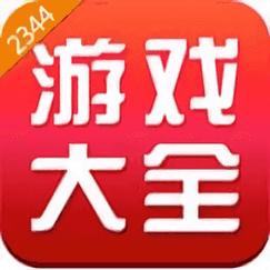 无限内购破解游戏盒子免费正版移动版