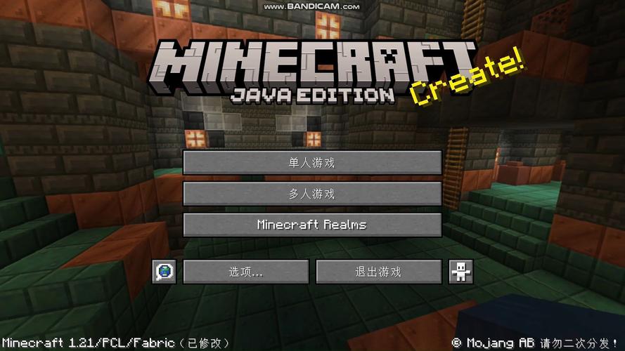 电视我的世界TV下载安装