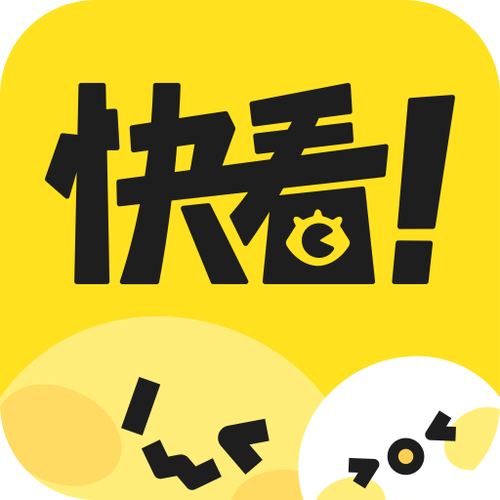看漫画的app免费