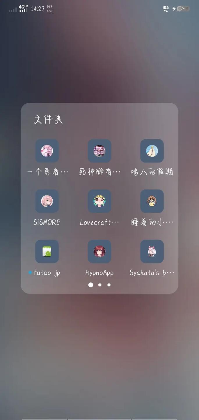 异形之馆桃子移植版安卓版