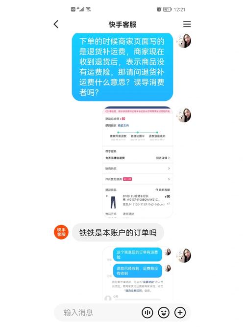 ks直装
