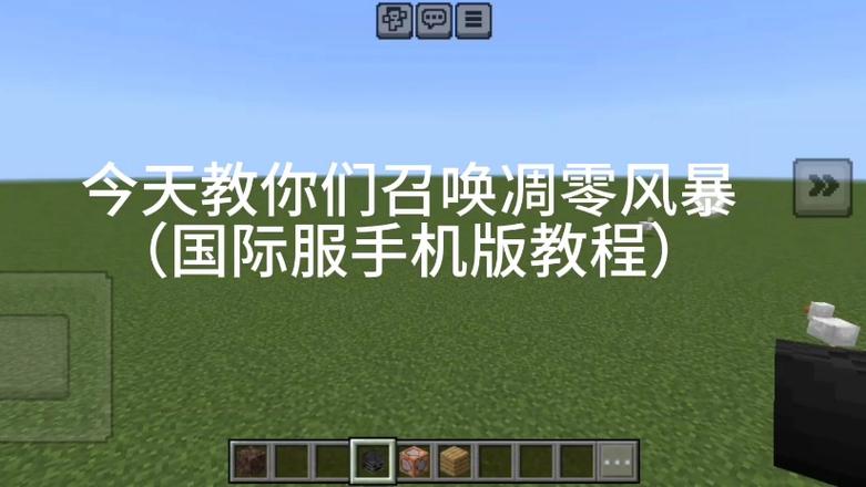 凋零风暴