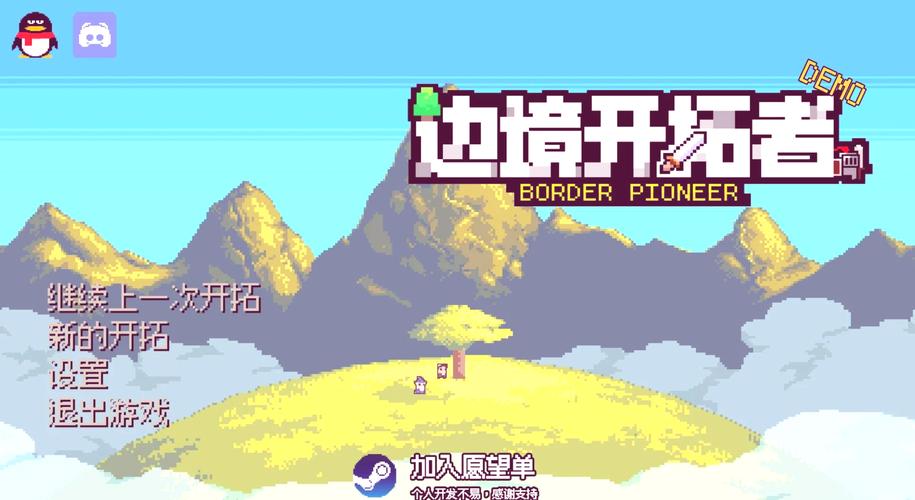 边境征服者安卓免费中文版