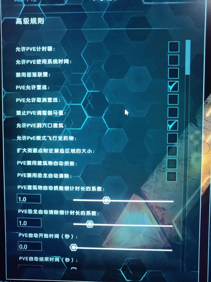 方舟内置MOD悬浮窗菜单怎么