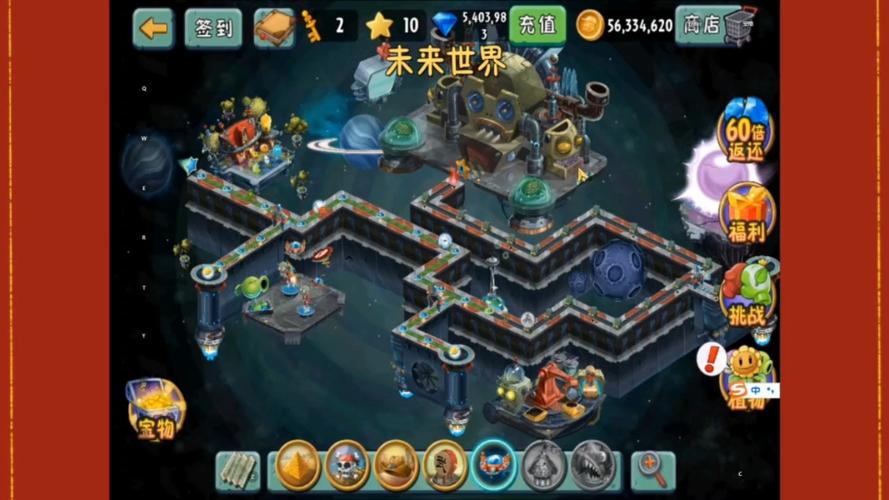 pvz2老版本迷宫版下载完美版