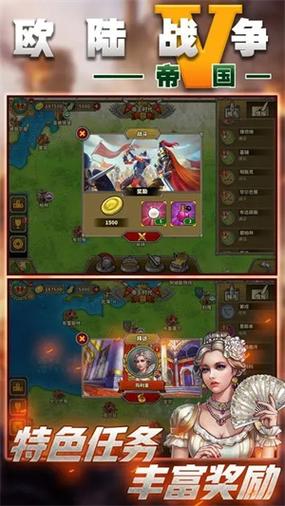 欧陆战争5魔改版mod