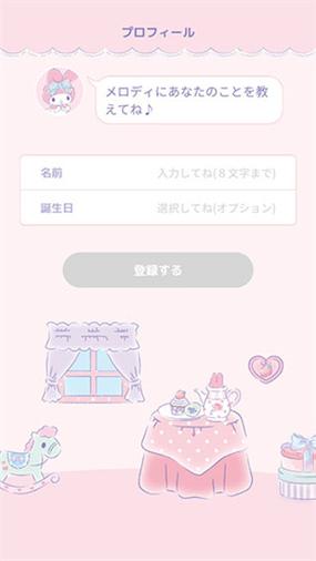 melody官