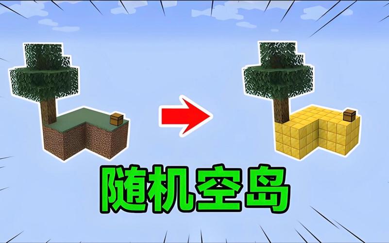 我的世界180粉色版本