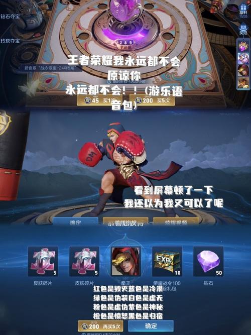 刘禅发现妲己在开茶话会视频