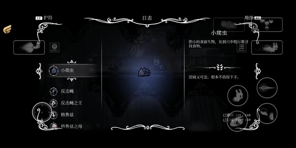 空洞骑士内置M