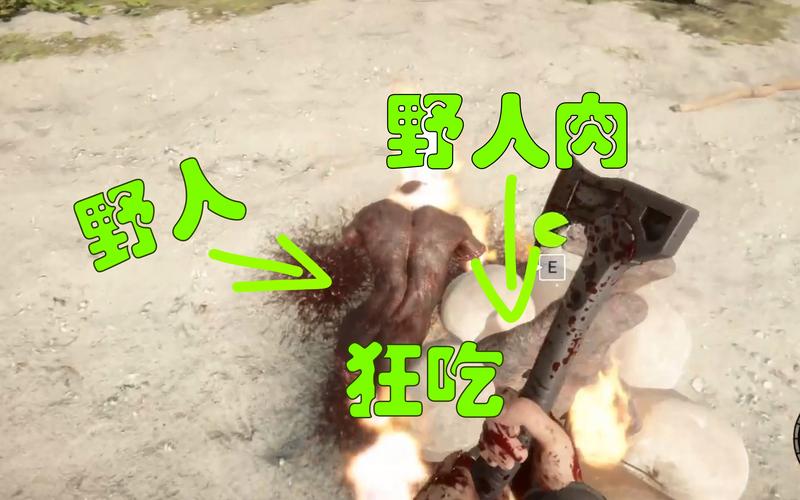 食人森林汉化版下载