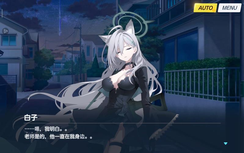 蔚蓝白子触摸游戏