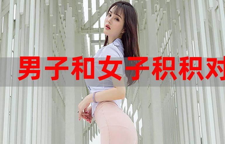 积积对积积的桶