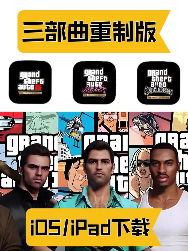 gta5重制版
