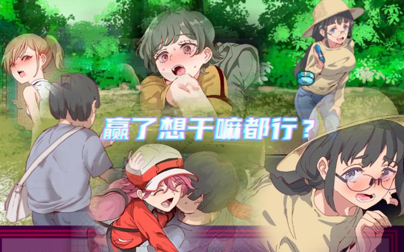 我的迷之规则安国语版