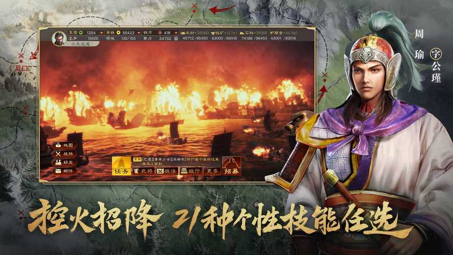 三国志战略版灵解锁全部书源