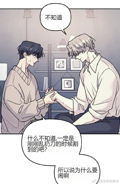 我们的60天汉化版纯净版