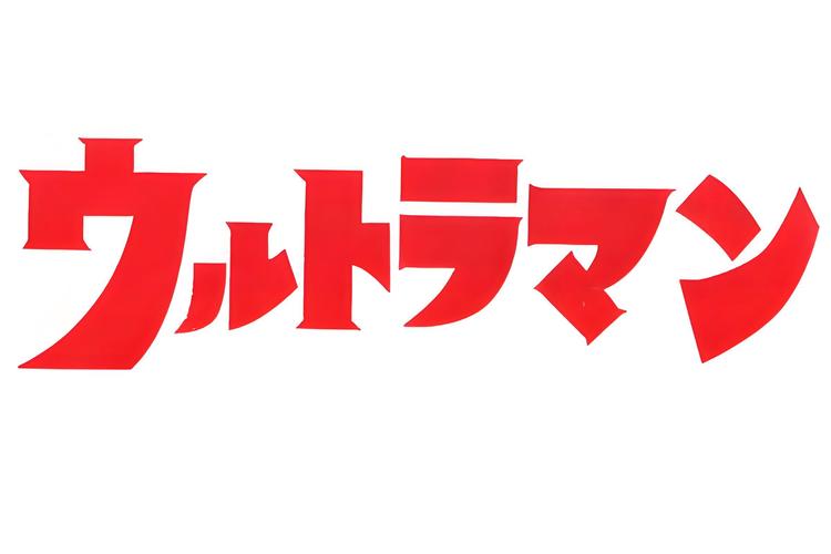 奥特曼叶烸内置菜单页面无弹窗